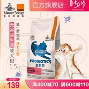 [Probiotic] ​​Biji Noguy Probiotic thức ăn cho chó trưởng thành 1,5kg Thêm men vi sinh giúp tăng cường dạ dày - Chó Staples