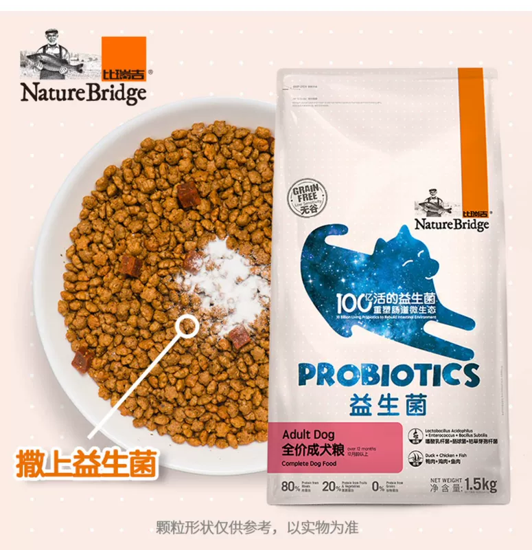 [Probiotic] ​​Biji Noguy Probiotic thức ăn cho chó trưởng thành 1,5kg Thêm men vi sinh giúp tăng cường dạ dày - Chó Staples