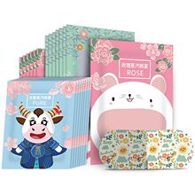 【居立方】缓解疲劳蒸汽眼罩30