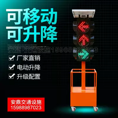 Mobile traffic light led traffic signal light solar Arrow Light school intersection signal light Road indicator light