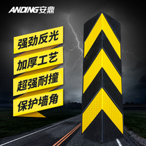 Rubber corner guard Underground garage reflective anti-collision strip Corner anti-collision warning strip thickened 600*150*50mm