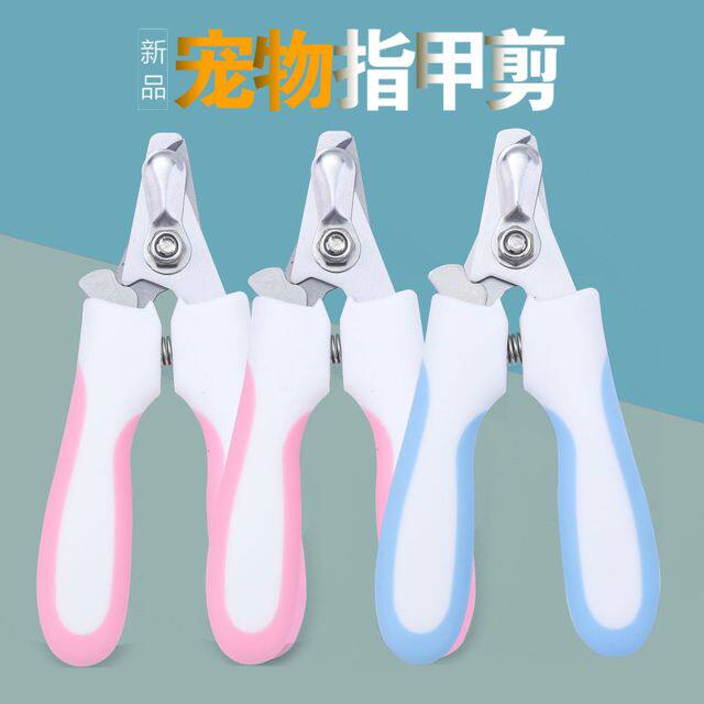 Stainless steel high-quality small pink with file curved handle scissors dog nail clippers pet cleaning supplies universal