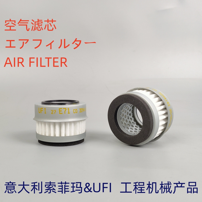 Italian Ufi 27E71C0 Compatible with Kobelco-8 Sumitomo-5-6 Excavator Hydraulic Breathing Valve Breathable Filter Element Italian Ufi 27E71C0 Compatible with Kobelco-8 Sumitomo-5-6 Excavator Hydraulic Breathing Valve Breathable Filter Element