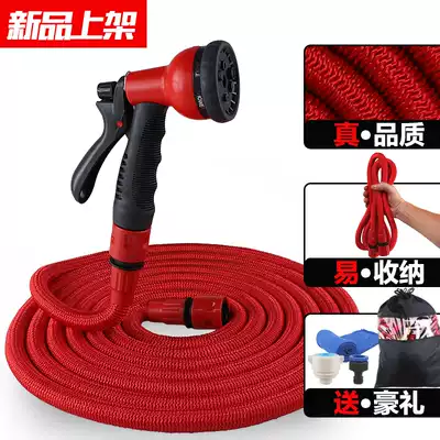New high pressure car wash water gun household set telescopic water pipe car wash artifact spray water grab head garden watering hose
