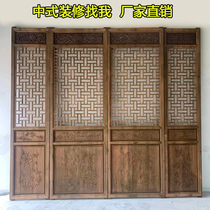 Dongyang wood carving Chinese solid wood flower grid antique doors and windows carved hollow screen background wall ceiling partition customization