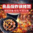 网红烤肉架烧烤架一次烤通用不锈钢圆形家用立式烤架空气炸锅烤肉