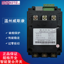 Wenzhou Wiskang Jiu Du QFK7F-45 60 100-0 4 Composite Switch Electronic Capacitor Switching Switch