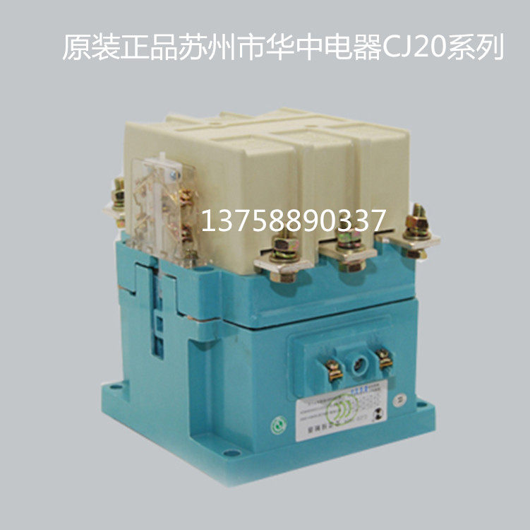 Suzhou Huazhou Contactor CJ20-63 AC Contactor 220V 380V