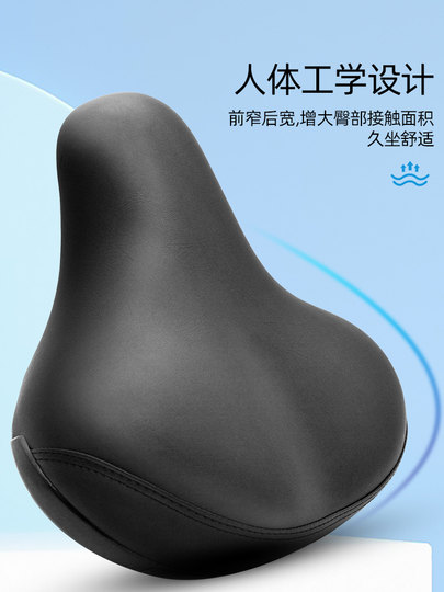 Bicycle Seat Cushion, Ultra-Soft and Thickened, Anti-Butt Pain Saddle, Cycling Large Butt Pad, Widened and Enlarged Seat Bag