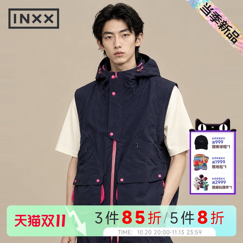 Inxx Hooded Vest with Contrasting Color Matching for Men and Women Xrg4185549