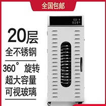 Honeysuckle pill Commercial rotary fruit dryer Food household mango fig strawberry dehydrated air-dried chicken