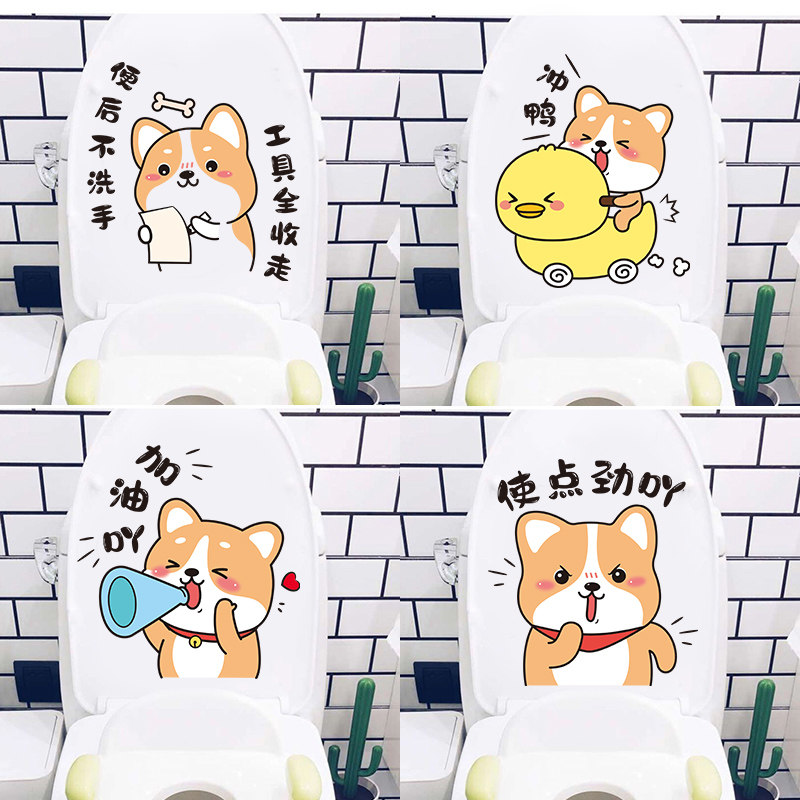 Net Red Personality Cute toilet sticker Makeup Room Creative Cartoon Adhesive Style Toilet Lid Applique waterproof sitting paste