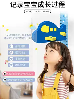 Children's height wall sticker airplane 3d three-dimensional household weight sticker baby removable cartoon measuring ruler
