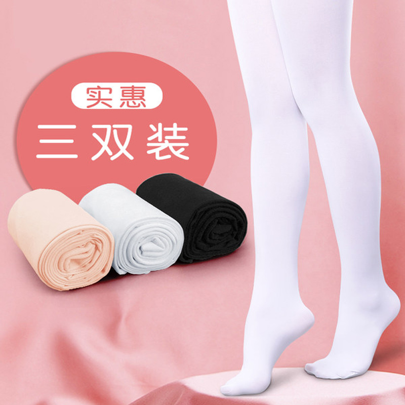Children's dance pants women's socks Latin pants spring and autumn thick practice pants girls leggings dance socks special socks