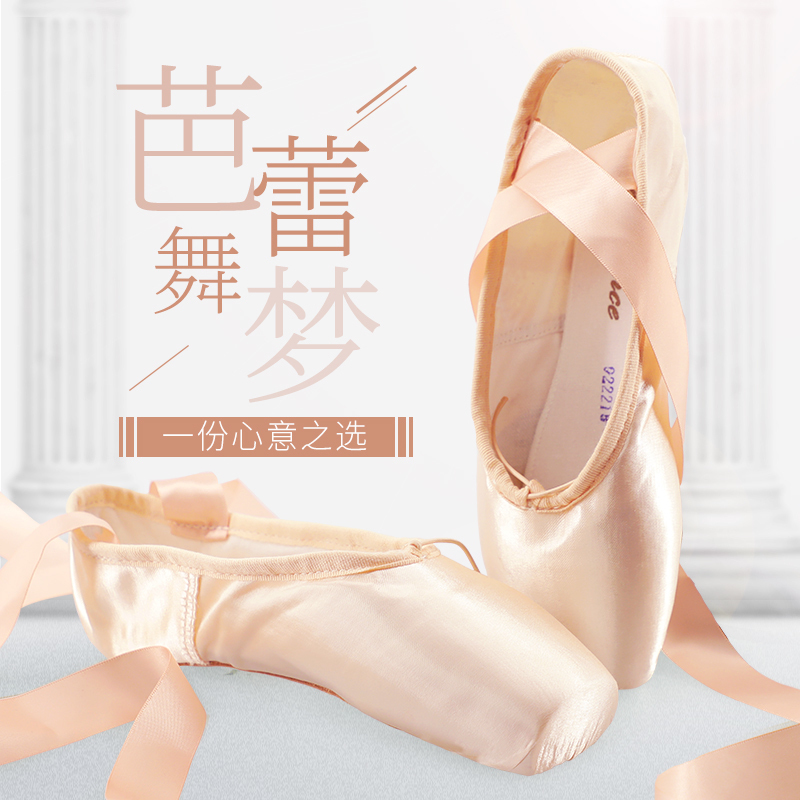 beginner ballet shoes