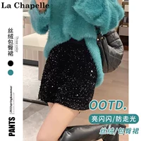 Черная короткая юбка ~ сияющая