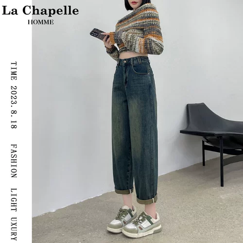 Синие осенние джинсы, приталенные штаны, ностальгия, коллекция 2023, высокая талия