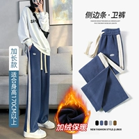 Синий, флисовый, длинный