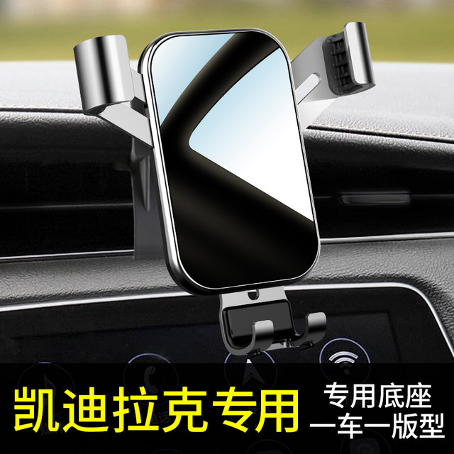 Custom Fit Car Phone Holder For Cadillac XTS (2013-2019) - Auto-Lock Gravity Mount For IPhone & All Smartphones