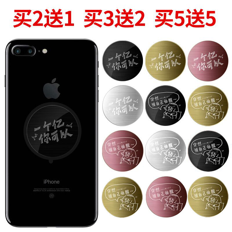 Car mobile phone bracket magnetic chip patch magnetic magnet Magnetic suction Car adhesive suction cup suction iron sheet round