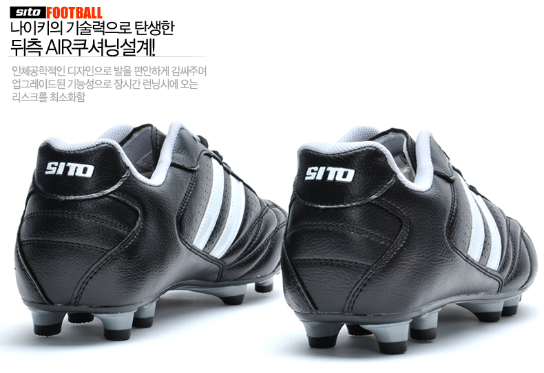 Chaussures de football SITO - Système de Torsion, Fonction de pliage facile - Ref 2441560 Image 31