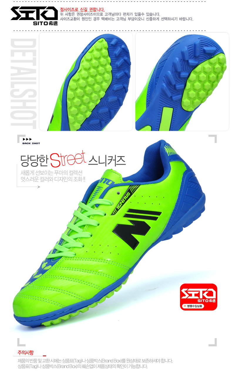 Chaussures de foot SITO - Ref 2442990 Image 20