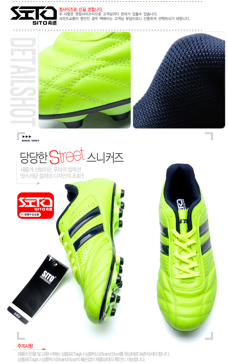 Chaussures de football SITO - Système de Torsion, Fonction de pliage facile - Ref 2441560 Image 40