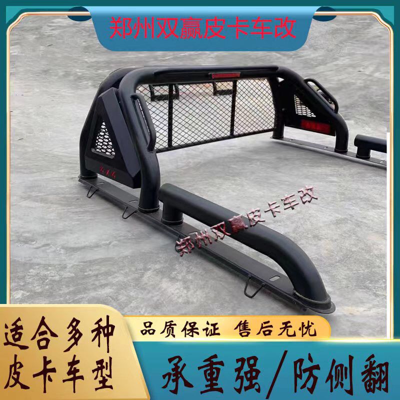 Isuzu D-Max Pickup Truck Modification Accessories: Roll Bar, Thickened Cargo Box, and Other Parts
