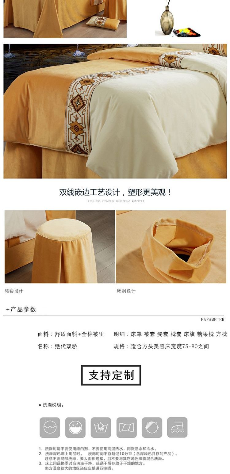 Zorpia thẩm mỹ viện Beauty khăn trải giường denim bedspread massage vẻ đẹp gia đình đơn giản châu Âu bốn - Trang bị tấm ga trải giường spa