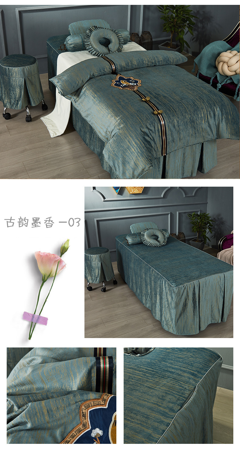 Nếu giường làm đẹp lân cận bao gồm bốn bộ massage trị liệu thẩm mỹ viện trải giường có thể được tùy chỉnh bốn bộ theo phong cách Trung Quốc - Trang bị tấm ga trải giường nối mi