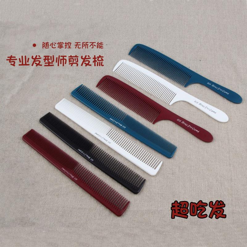 Hairgallery specialized hair hair comb hair comb apple comb hair hair hair hair hair stylist special 1018
