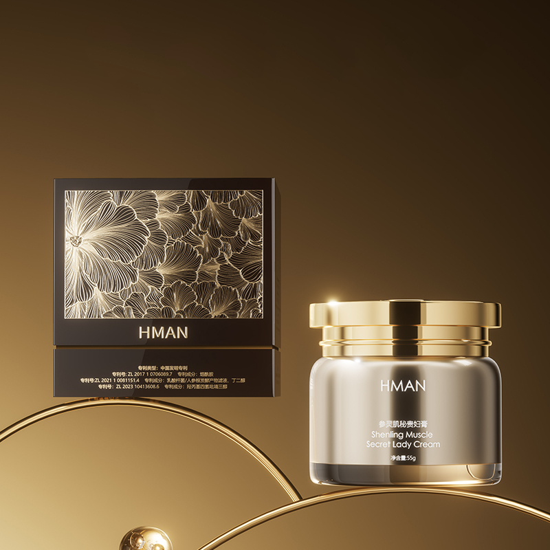 HMAN参灵肌秘贵妇膏轻薄水润保湿紧致提亮素颜霜55g/瓶A