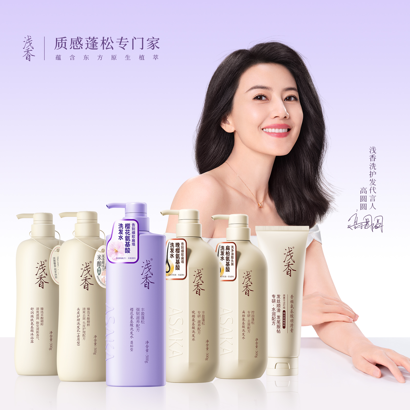 【专享】米酿氨基酸洗护三件套丰盈蓬松滋养