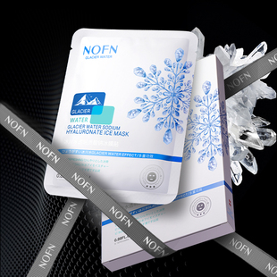 【拍五盒】澳洲NOFN透明质酸钠冰膜贴