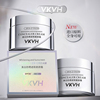 VKVH美白防晒遮瑕素颜霜*50g
