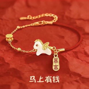 马年古法沙金系列首饰