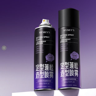 拍一发二【形象美】定型蓬松控油造型喷雾