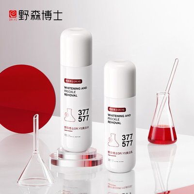 【DR.YS/野森博士】377+577美白提亮保湿水乳正品A