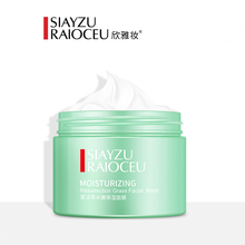 拍3件！！日本爆款复活草免洗面膜*3瓶