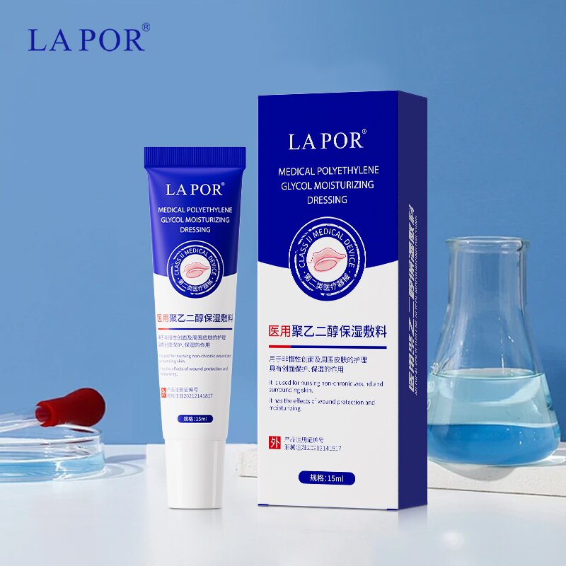 LAPOR医用聚乙二醇保湿敷料创面保护唇部润滑保湿修护养唇A