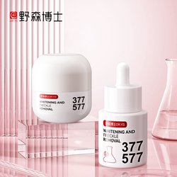 任拍两件【DR.YS】377双效面霜精华油