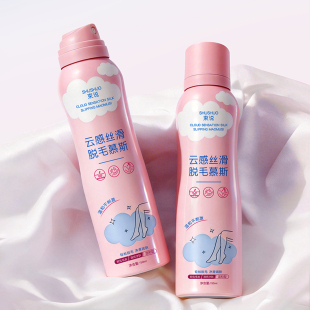 【束说】云感丝滑脱毛慕斯150ml*2瓶