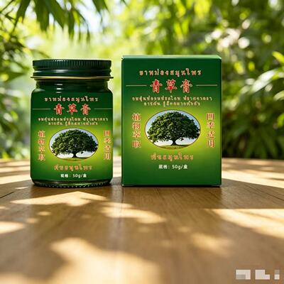 W泰国青草护理膏防蚊艾草提神户外居家常备蚊虫薄荷草本防蚊护理