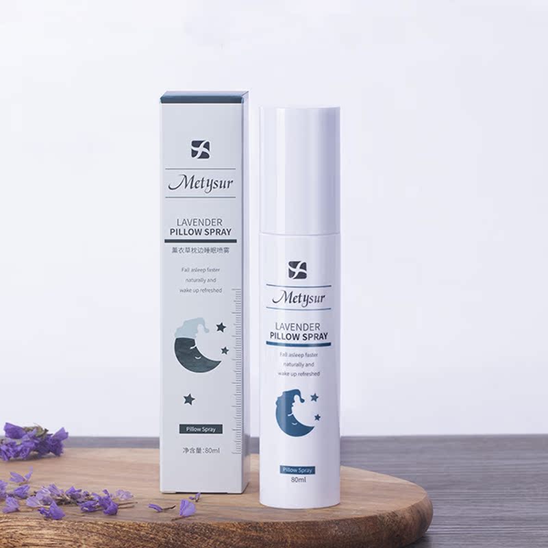 美媞秀薰衣草枕头睡眠喷雾失眠精油帮助深度助眠改善入睡香薰便携