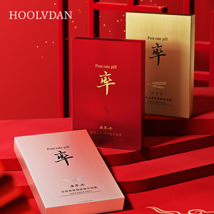 韩国后率丹人参虫草燕窝提亮滋润焕颜精华面膜315药监局认证D