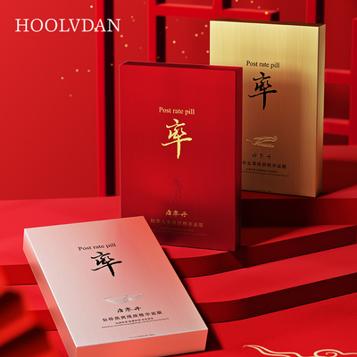 [韩国]后率丹人参虫草燕窝提亮滋润焕颜精华面膜315药监局认证D