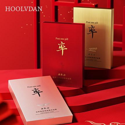 [韩国]后率丹人参虫草燕窝提亮滋润焕颜精华面膜315药监局认证A