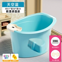 Sky Blue Plus Stool [0-9 лет ❤ Температура в реальном времени ❤]+Корзина для хранения+подарочный пакет