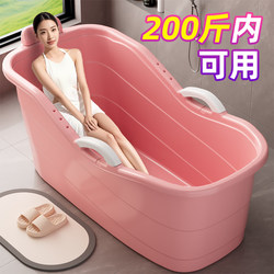 Thickened Adult Bath Bucket Bath Bucket Adult Bath Bucket Plastic Bathtub For Home Full Body Extra Large Bath Tub