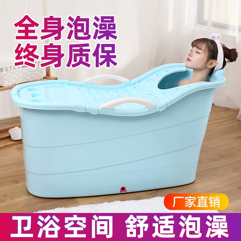 Bath tub grown-up bath tub Home bath tub Large Number of bath tub Thickened Bath Tub FULL BODY ADULT TUB DEVINER-TAOBAO